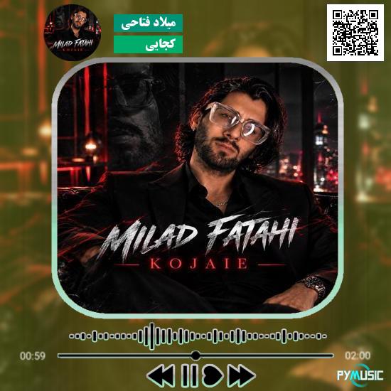 دانلود آهنگ کجایی میلاد فتاحی